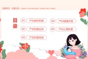 产后保健,产后保健科要检查什么