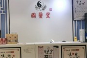 北京养生堂官网北京养生堂