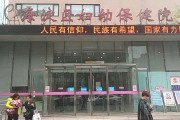 北京市妇幼医院排名北京市妇幼保健院