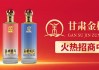 中国最大的白酒品牌,中国最大的白酒招商网