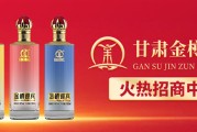 中国最大的白酒品牌,中国最大的白酒招商网