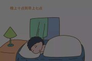 睡眠时间很短是什么原因,睡眠时间变短的原因