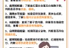 人流后保健人流后保健品