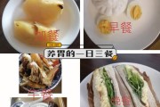 养胃食谱三餐,养胃食谱三餐营养食谱!