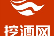 中国酒网查询中国酒业网app