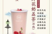 茶芝兰事件,茶芝兰