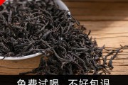 正山小种是什么茶,正山小种是什么茶价格