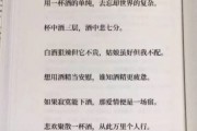 喝酒高情商怎么发朋友圈一人一酒一世界,半醉半醒半甘苦