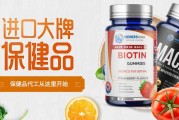 保健食品oemodm加工质量管理,保健食品oem