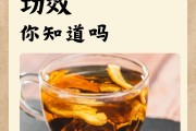 新冠陈皮泡水喝的9大禁忌陈皮泡水喝的9大禁忌可以吃吗