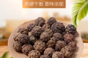 草豆蔻仁的功效与作用,草豆蔻