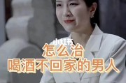 一个男人爱喝酒说明了什么心理,一个男人爱喝酒说明了什么