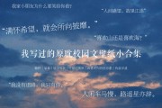 关于金银花露写了什么文原耽的信息