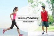 跑步能够减肥吗?慢跑和快跑的区别有哪些？