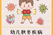 秋季保健知识幼儿园,秋季保健知识