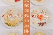 小孩子健脾养胃吃什么食物最好小孩健脾养胃吃什么食物最好