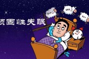 失眠严重整夜不睡是什么病失眠整夜睡不着咋办