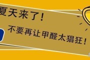 甲醛超标多久会引起白血病,甲醛多久会得白血病