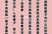 减肥鸡汤文案小红书减肥鸡汤