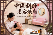 倪海厦谈自己寿命：揭秘中医巨匠的生命哲学