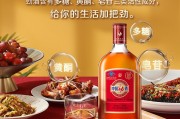 中国名酒中国名酒十大名酒