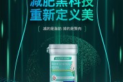 好用的减肥产品句子,好用的减肥产品