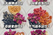 花草茶功效花草茶功效与作用是热性还是凉性