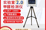 甲醛检测仪使用教程甲醛检测仪使用方法视频