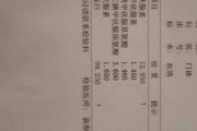 正常人不建议做甲胎蛋白吗甲胎蛋白偏高说明什么