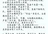 关于金银花露小说集百度云资源的信息