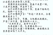 关于金银花露小说集百度云资源的信息