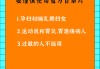 甘草片的副作用与禁忌：安全用药需谨慎