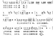 前门情思大碗茶伴奏前门情思大碗茶伴奏带