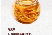 喝陈皮泡水有什么好处和禁忌,陈皮泡水喝的功效和禁忌