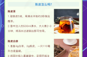 玫瑰陈皮茶怎么泡,陈皮茶怎么泡