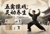 揭秘倪海厦的“厦”字读音：探寻背后的故事与中医巨匠的传奇