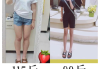 小腿减肥的最佳运动方法减肥小腿方法