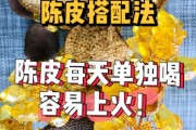 糯米炒陈皮泡水喝有什么功效和作用,糯米炒陈皮泡水喝有什么功效和作用禁忌