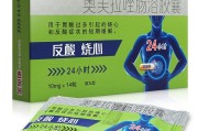 胃炎保健品胃炎保健品搭配