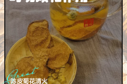 半夏和陈皮泡水喝的作用,陈皮泡水喝的作用