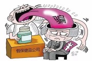 保健品法保健品法律追诉时效的规定有哪些