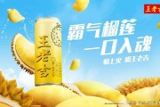 王老吉配方表,王老吉配方