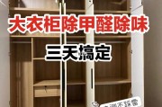 家具甲醛家具甲醛标准