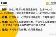 抑郁症筛查纳入学生健康体检项目抑郁症筛查纳入学生健康体检