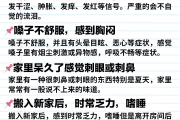 甲醛是什么东西?谁给我具体讲讲?的简单介绍