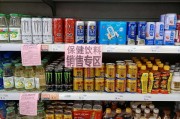 保健品店经营保健品店经营范围怎么写