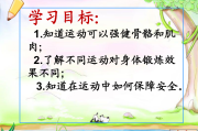 骨骼的保健要注意哪些方面,骨骼的保健