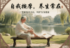 卡通减肥图片：轻松愉快的瘦身伙伴