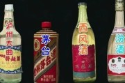 中国十大名酒白酒前十名排名中国四大名酒是哪四个品牌