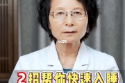 失眠了怎样尽快入睡中医数字,失眠了怎样尽快入睡中医